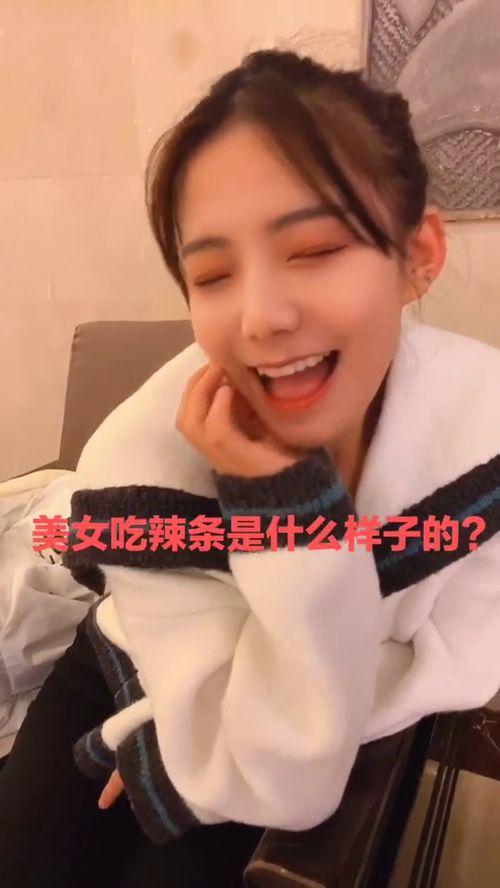 娱乐吃瓜酱台湾妹子视频