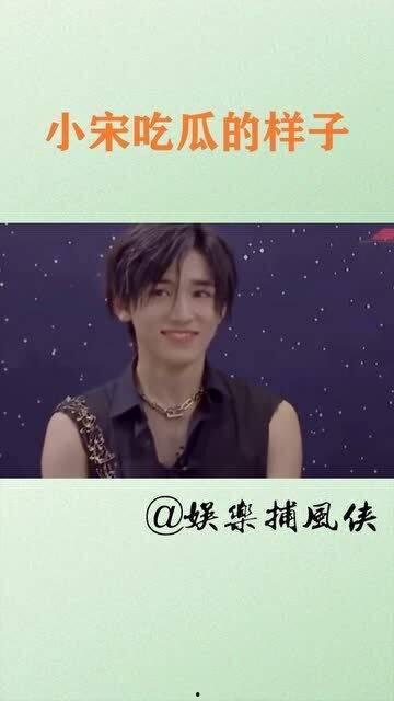 宋亚轩娱乐圈吃瓜,揭秘明星背后的“吃瓜”故事